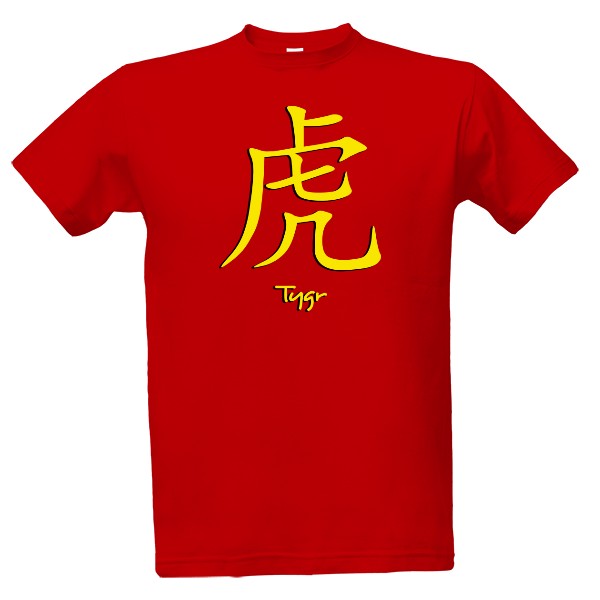 Tričko s potiskem Čínský symbol tygr